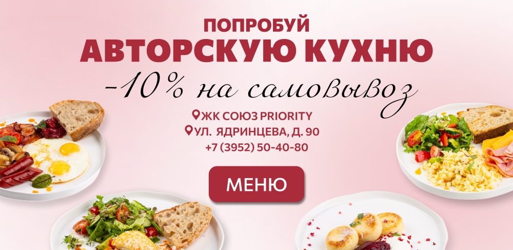 кухня