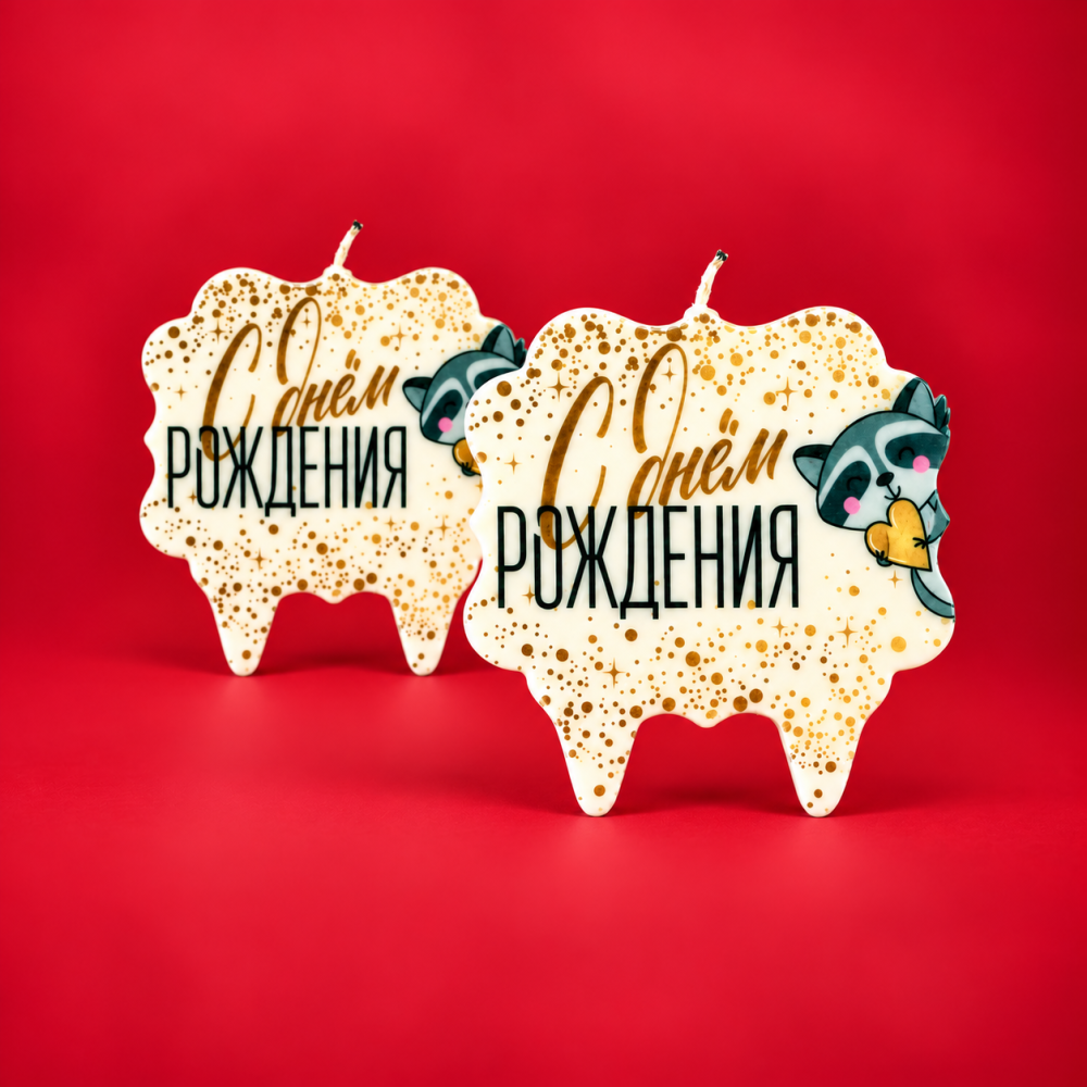 Свеча для Торта Енотик с сердечком
