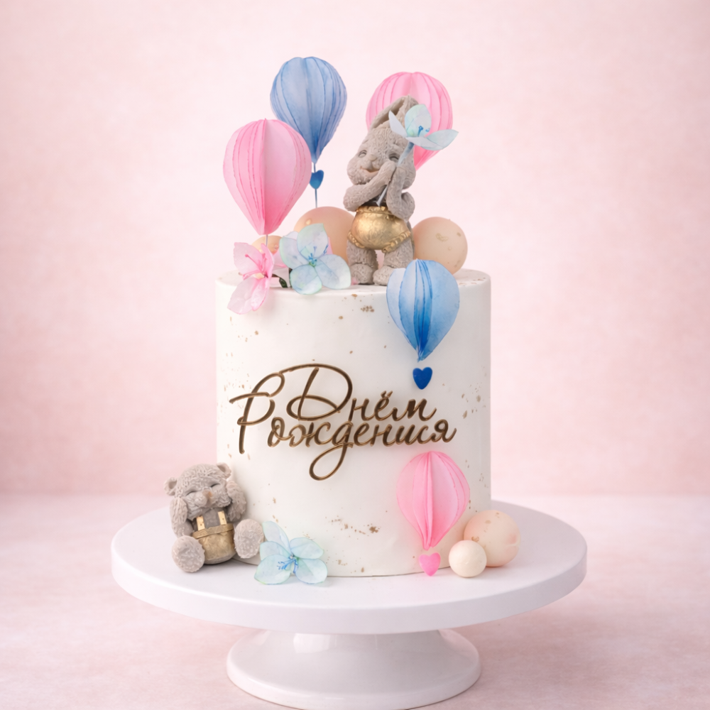 Торт под заказ "Детский"