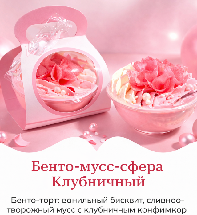 Большой выбор десертов к 8 марта