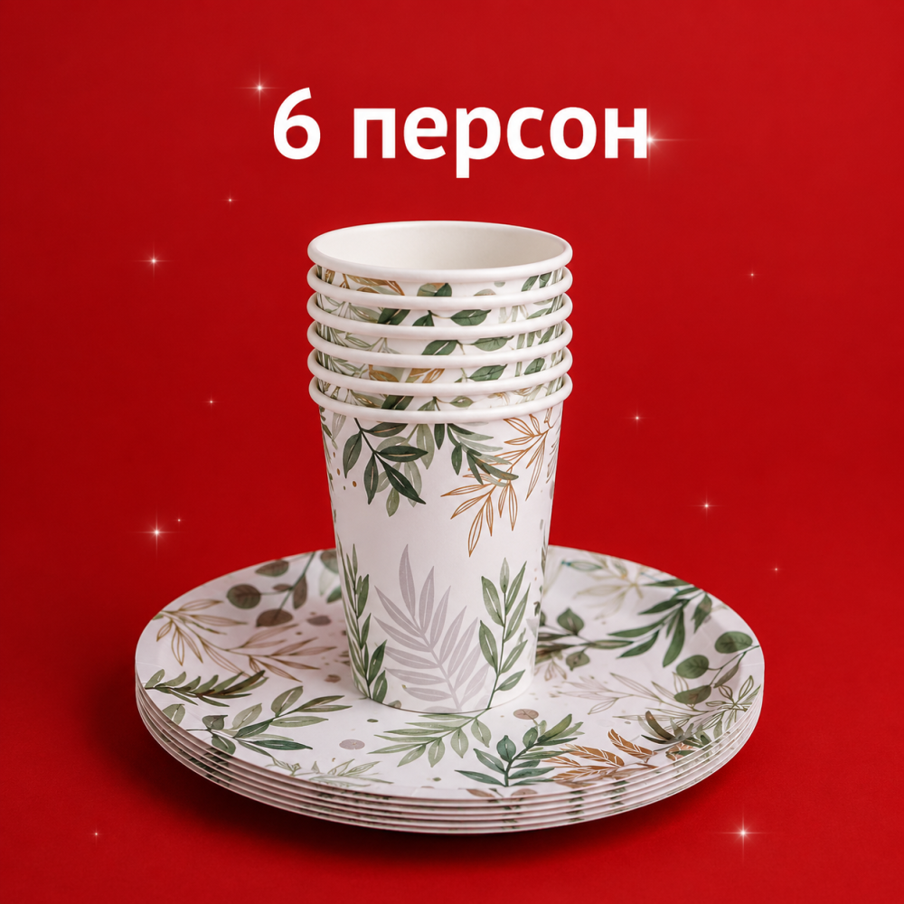 Набор бумажной посуды Природа 6 стаканов, 6 тарелок