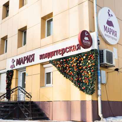 ул. Байкальская, д. 141 ул. Байкальская, д. 141