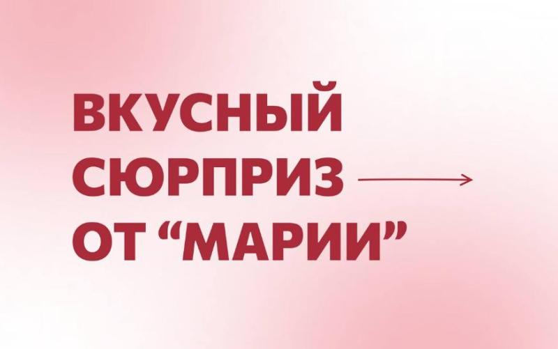 Торт-новинка в наших кондитерских!