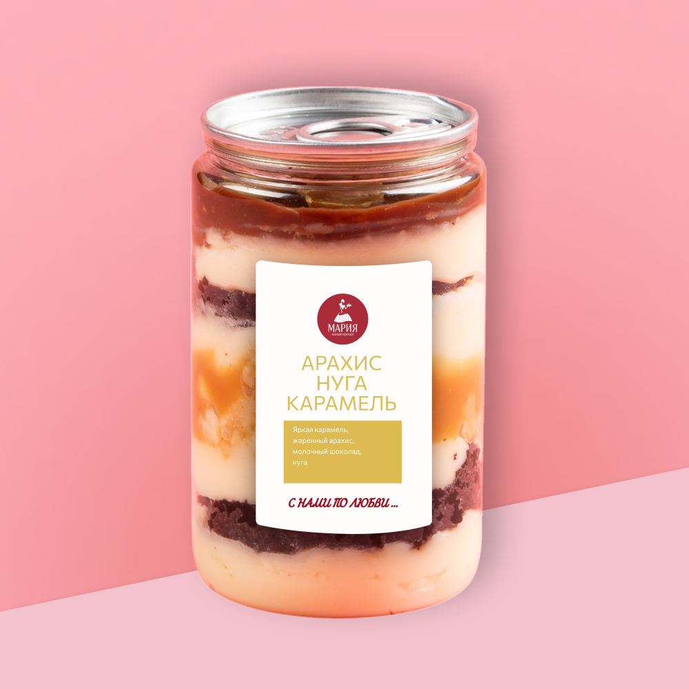Десерт в банке "Арахис-нуга-карамель"