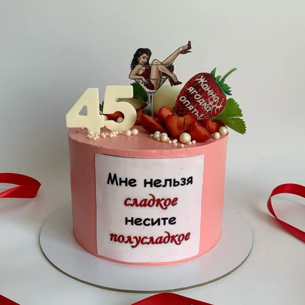 Торт с клубникой и печатью