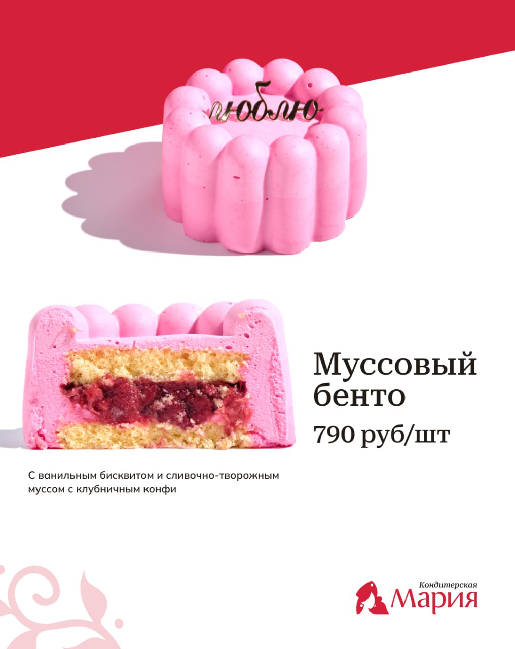 Десерты на 14 февраля