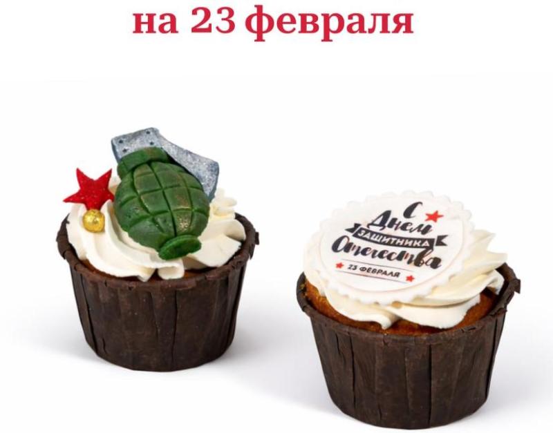 Сладости и наборы от Марии к 23 февраля