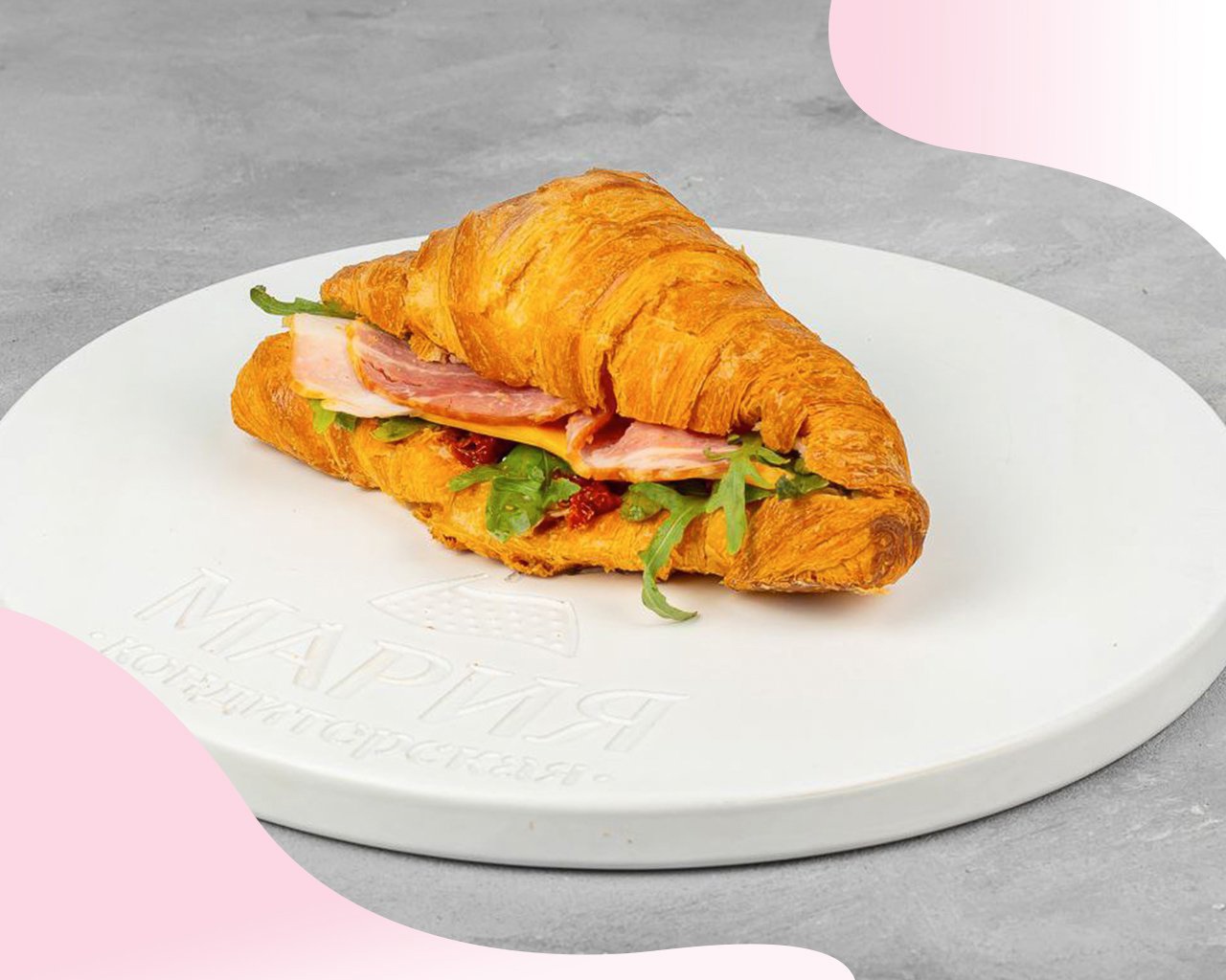 Сытный круассан Сытный круассан