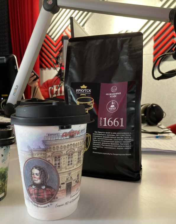 Инженирия кофе