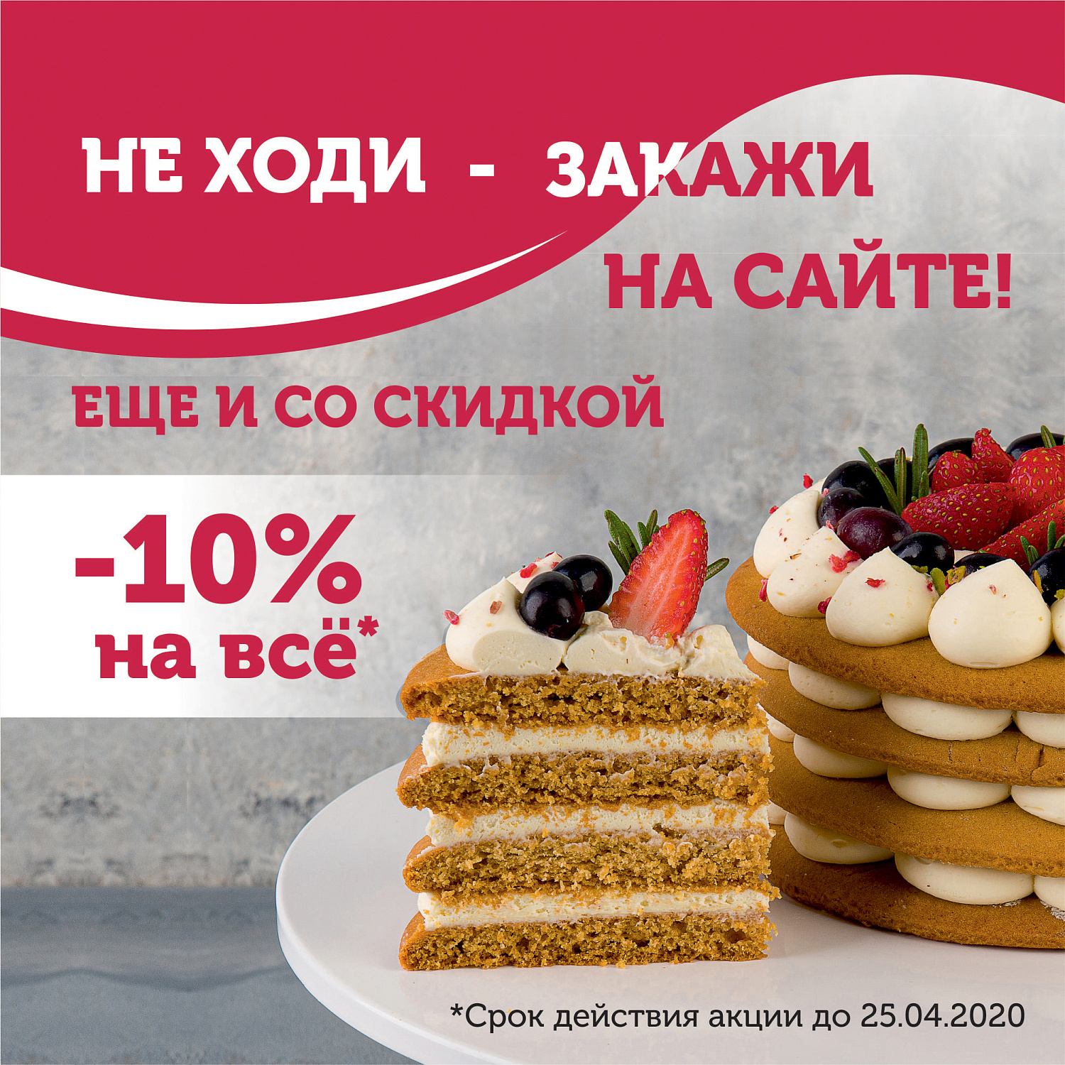 Теперь собственная служба доставки! Теперь собственная служба доставки!