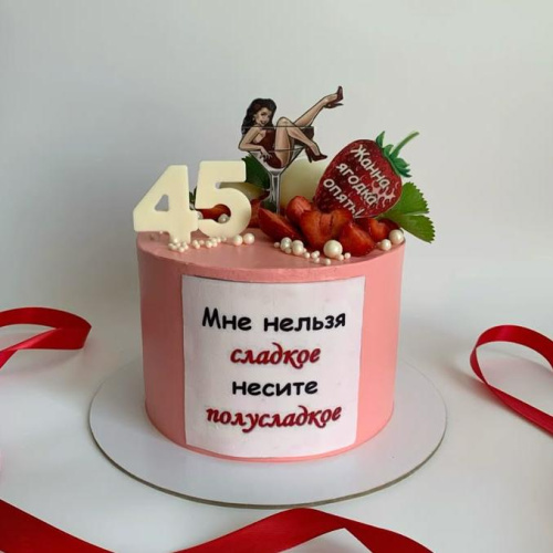 Торт с клубникой и печатью Торт с клубникой и печатью