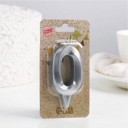 Свечи цифры серебро 0-9