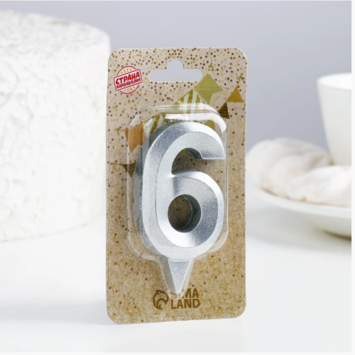 Свечи цифры серебро 0-9