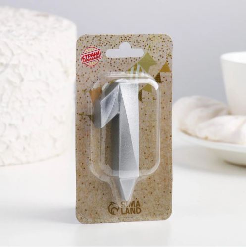 Свечи цифры серебро 0-9